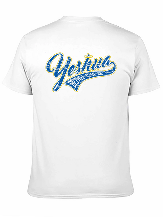 Yeshua Bethel Chapel T-Shirt