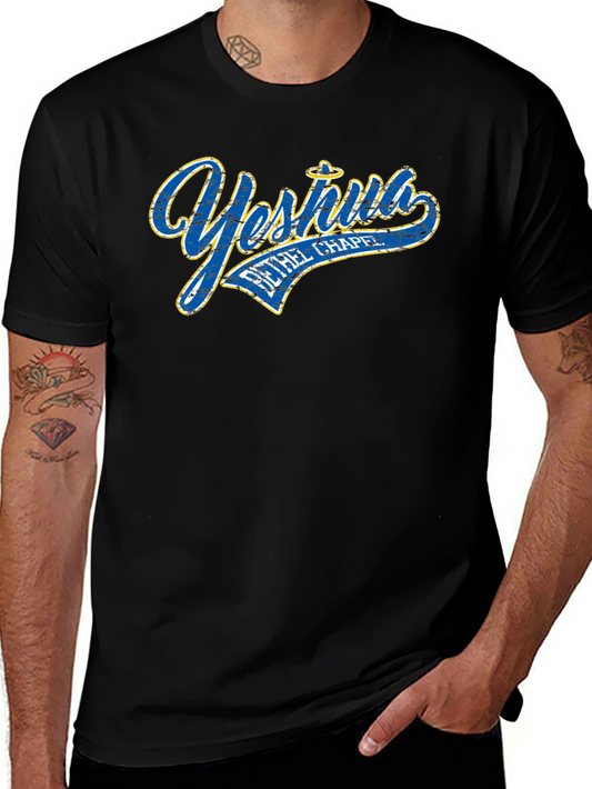 Yeshua Bethel Chapel T-Shirt