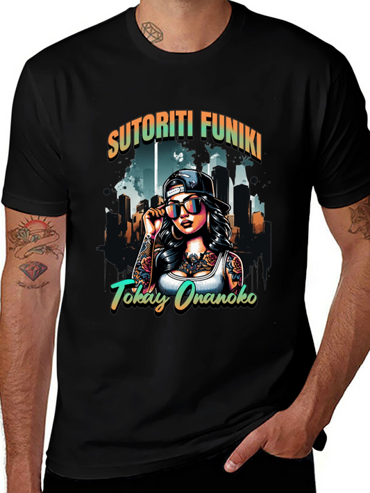 Sutoriti Funiki T-Shirt - Tokay Onanoko Design